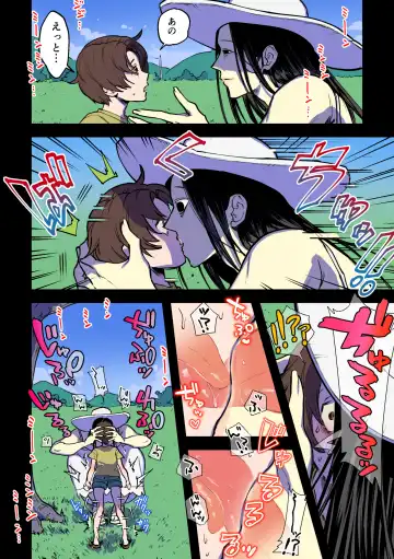 [Chimeda] Eien ni Tsuzuku Natsu ~Futanari Kaii x Shoujo~ Fhentai - Page 6