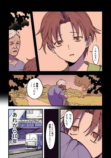 [Chimeda] Eien ni Tsuzuku Natsu ~Futanari Kaii x Shoujo~ Fhentai - Page 62