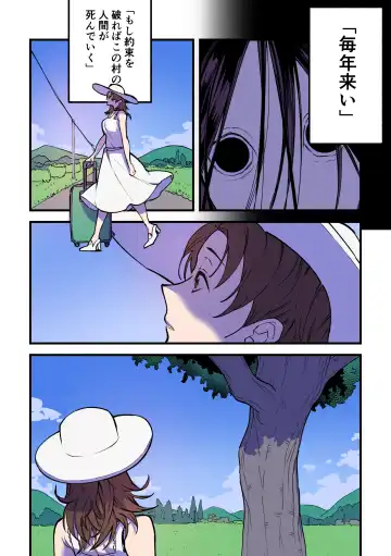 [Chimeda] Eien ni Tsuzuku Natsu ~Futanari Kaii x Shoujo~ Fhentai - Page 64