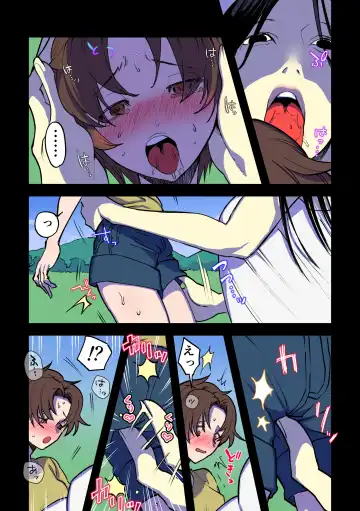 [Chimeda] Eien ni Tsuzuku Natsu ~Futanari Kaii x Shoujo~ Fhentai - Page 7