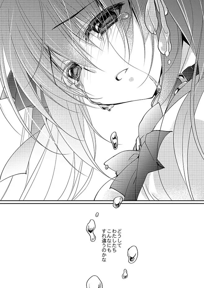 [Nanaca Mai] Imouto Choukyou Nikki Sairokushuu - the collected reprints of imouto choukyou nikki Fhentai - Page 121