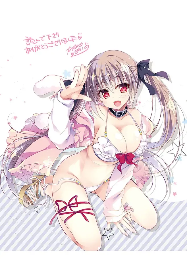 [Nanaca Mai] Imouto Choukyou Nikki Sairokushuu - the collected reprints of imouto choukyou nikki Fhentai - Page 200