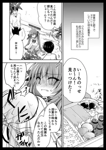 [Nanaca Mai] Imouto Choukyou Nikki Sairokushuu - the collected reprints of imouto choukyou nikki Fhentai - Page 101