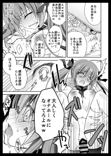 [Nanaca Mai] Imouto Choukyou Nikki Sairokushuu - the collected reprints of imouto choukyou nikki Fhentai - Page 102