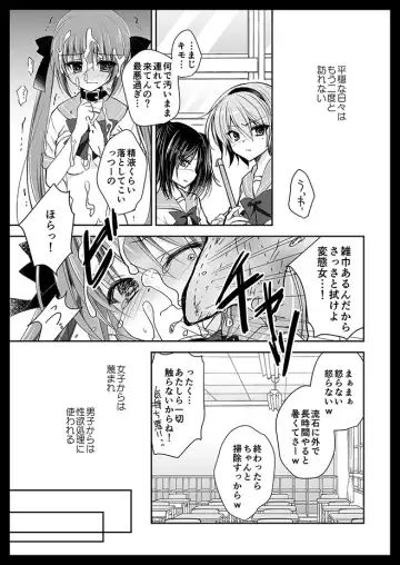 [Nanaca Mai] Imouto Choukyou Nikki Sairokushuu - the collected reprints of imouto choukyou nikki Fhentai - Page 106