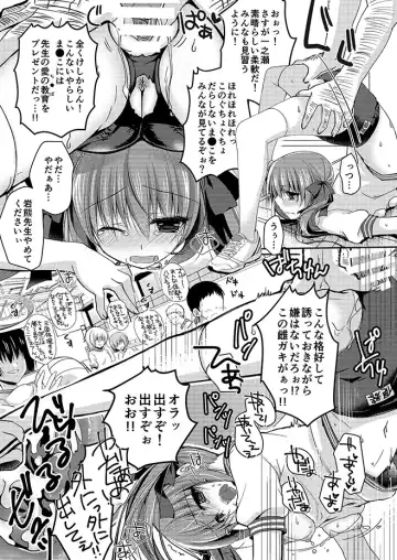 [Nanaca Mai] Imouto Choukyou Nikki Sairokushuu - the collected reprints of imouto choukyou nikki Fhentai - Page 114