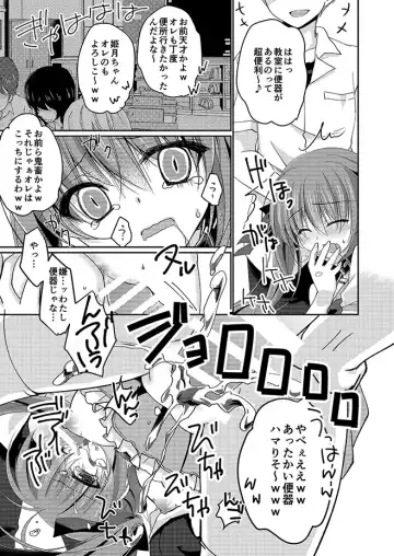 [Nanaca Mai] Imouto Choukyou Nikki Sairokushuu - the collected reprints of imouto choukyou nikki Fhentai - Page 116