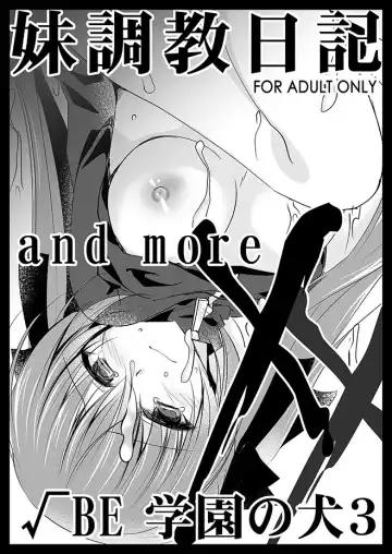 [Nanaca Mai] Imouto Choukyou Nikki Sairokushuu - the collected reprints of imouto choukyou nikki Fhentai - Page 124