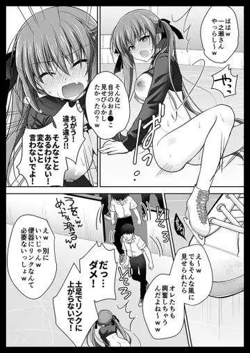 [Nanaca Mai] Imouto Choukyou Nikki Sairokushuu - the collected reprints of imouto choukyou nikki Fhentai - Page 127