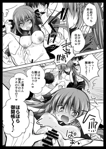 [Nanaca Mai] Imouto Choukyou Nikki Sairokushuu - the collected reprints of imouto choukyou nikki Fhentai - Page 128