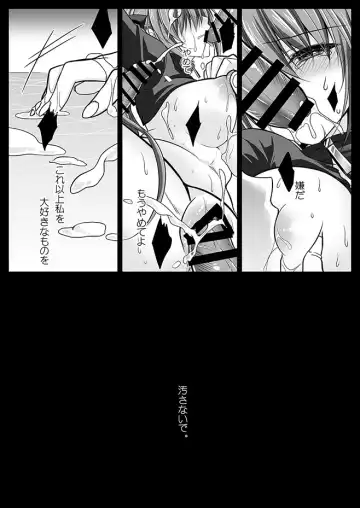 [Nanaca Mai] Imouto Choukyou Nikki Sairokushuu - the collected reprints of imouto choukyou nikki Fhentai - Page 131