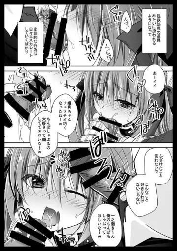 [Nanaca Mai] Imouto Choukyou Nikki Sairokushuu - the collected reprints of imouto choukyou nikki Fhentai - Page 133