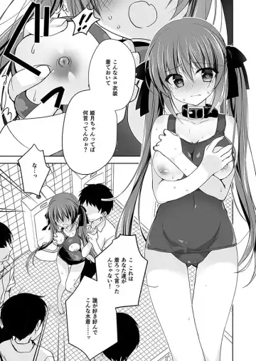 [Nanaca Mai] Imouto Choukyou Nikki Sairokushuu - the collected reprints of imouto choukyou nikki Fhentai - Page 144