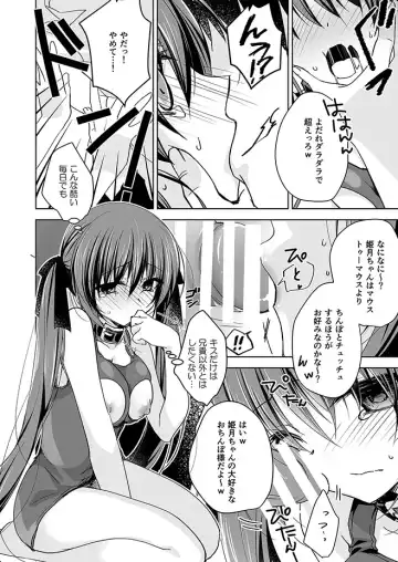[Nanaca Mai] Imouto Choukyou Nikki Sairokushuu - the collected reprints of imouto choukyou nikki Fhentai - Page 147