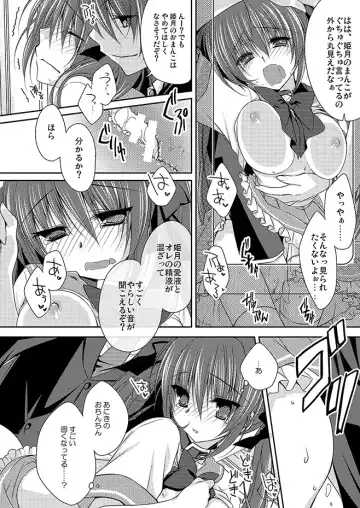 [Nanaca Mai] Imouto Choukyou Nikki Sairokushuu - the collected reprints of imouto choukyou nikki Fhentai - Page 15