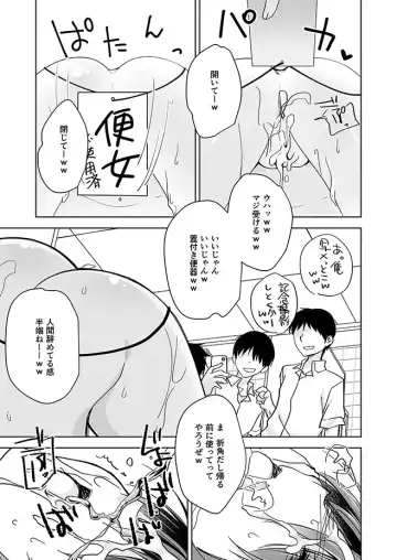 [Nanaca Mai] Imouto Choukyou Nikki Sairokushuu - the collected reprints of imouto choukyou nikki Fhentai - Page 154