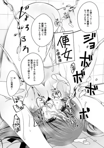 [Nanaca Mai] Imouto Choukyou Nikki Sairokushuu - the collected reprints of imouto choukyou nikki Fhentai - Page 155