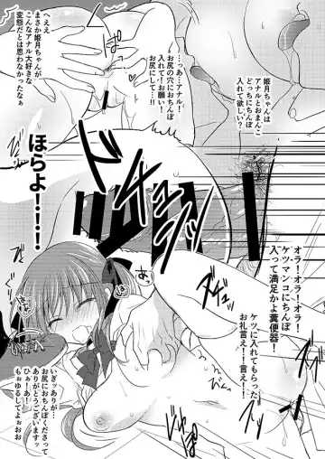 [Nanaca Mai] Imouto Choukyou Nikki Sairokushuu - the collected reprints of imouto choukyou nikki Fhentai - Page 160