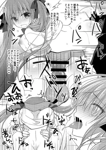 [Nanaca Mai] Imouto Choukyou Nikki Sairokushuu - the collected reprints of imouto choukyou nikki Fhentai - Page 161