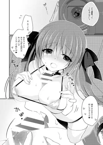 [Nanaca Mai] Imouto Choukyou Nikki Sairokushuu - the collected reprints of imouto choukyou nikki Fhentai - Page 167