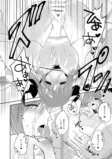 [Nanaca Mai] Imouto Choukyou Nikki Sairokushuu - the collected reprints of imouto choukyou nikki Fhentai - Page 173