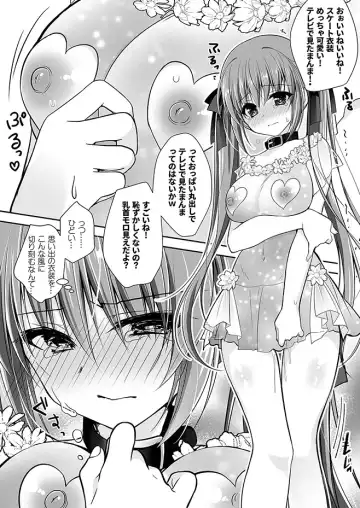 [Nanaca Mai] Imouto Choukyou Nikki Sairokushuu - the collected reprints of imouto choukyou nikki Fhentai - Page 181