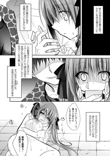 [Nanaca Mai] Imouto Choukyou Nikki Sairokushuu - the collected reprints of imouto choukyou nikki Fhentai - Page 185