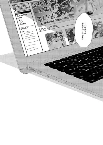 [Nanaca Mai] Imouto Choukyou Nikki Sairokushuu - the collected reprints of imouto choukyou nikki Fhentai - Page 187