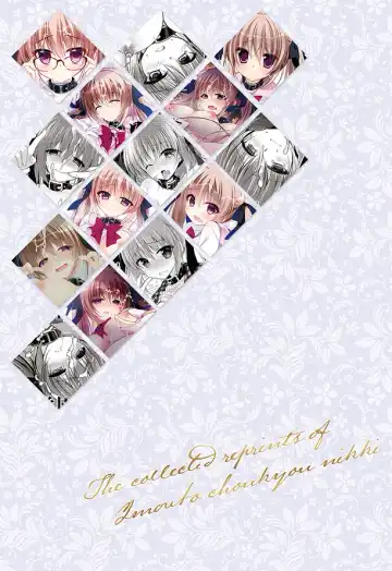 [Nanaca Mai] Imouto Choukyou Nikki Sairokushuu - the collected reprints of imouto choukyou nikki Fhentai - Page 192