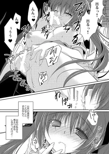 [Nanaca Mai] Imouto Choukyou Nikki Sairokushuu - the collected reprints of imouto choukyou nikki Fhentai - Page 22