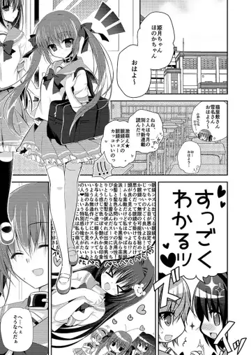 [Nanaca Mai] Imouto Choukyou Nikki Sairokushuu - the collected reprints of imouto choukyou nikki Fhentai - Page 26