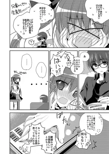 [Nanaca Mai] Imouto Choukyou Nikki Sairokushuu - the collected reprints of imouto choukyou nikki Fhentai - Page 29
