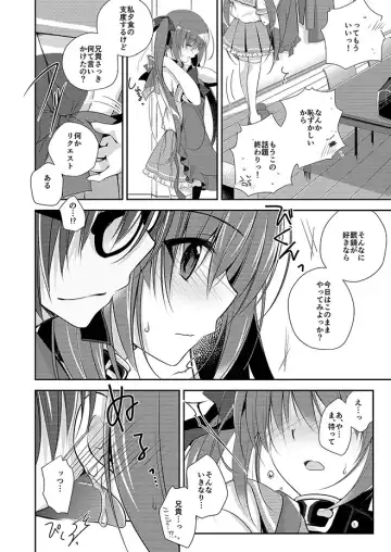 [Nanaca Mai] Imouto Choukyou Nikki Sairokushuu - the collected reprints of imouto choukyou nikki Fhentai - Page 31