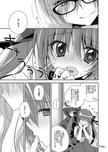 [Nanaca Mai] Imouto Choukyou Nikki Sairokushuu - the collected reprints of imouto choukyou nikki Fhentai - Page 32
