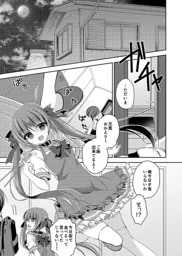 [Nanaca Mai] Imouto Choukyou Nikki Sairokushuu - the collected reprints of imouto choukyou nikki Fhentai - Page 46