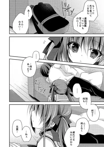 [Nanaca Mai] Imouto Choukyou Nikki Sairokushuu - the collected reprints of imouto choukyou nikki Fhentai - Page 47
