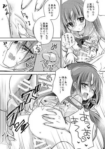 [Nanaca Mai] Imouto Choukyou Nikki Sairokushuu - the collected reprints of imouto choukyou nikki Fhentai - Page 56