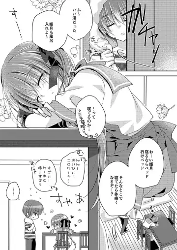 [Nanaca Mai] Imouto Choukyou Nikki Sairokushuu - the collected reprints of imouto choukyou nikki Fhentai - Page 64
