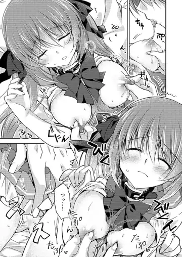 [Nanaca Mai] Imouto Choukyou Nikki Sairokushuu - the collected reprints of imouto choukyou nikki Fhentai - Page 68