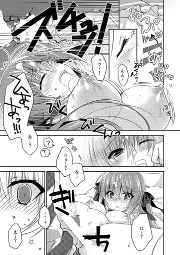 [Nanaca Mai] Imouto Choukyou Nikki Sairokushuu - the collected reprints of imouto choukyou nikki Fhentai - Page 72
