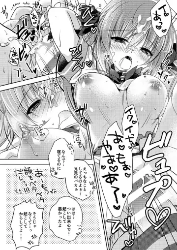 [Nanaca Mai] Imouto Choukyou Nikki Sairokushuu - the collected reprints of imouto choukyou nikki Fhentai - Page 75