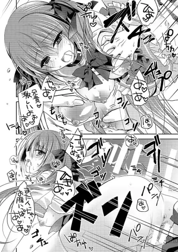 [Nanaca Mai] Imouto Choukyou Nikki Sairokushuu - the collected reprints of imouto choukyou nikki Fhentai - Page 77