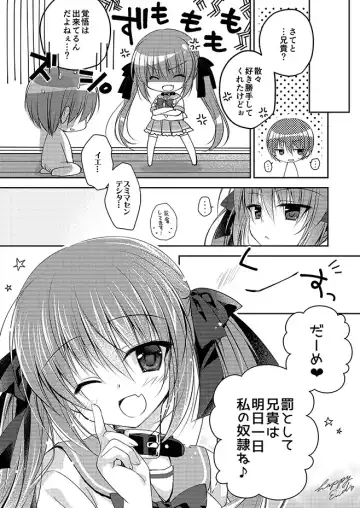 [Nanaca Mai] Imouto Choukyou Nikki Sairokushuu - the collected reprints of imouto choukyou nikki Fhentai - Page 79