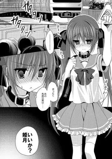 [Nanaca Mai] Imouto Choukyou Nikki Sairokushuu - the collected reprints of imouto choukyou nikki Fhentai - Page 9