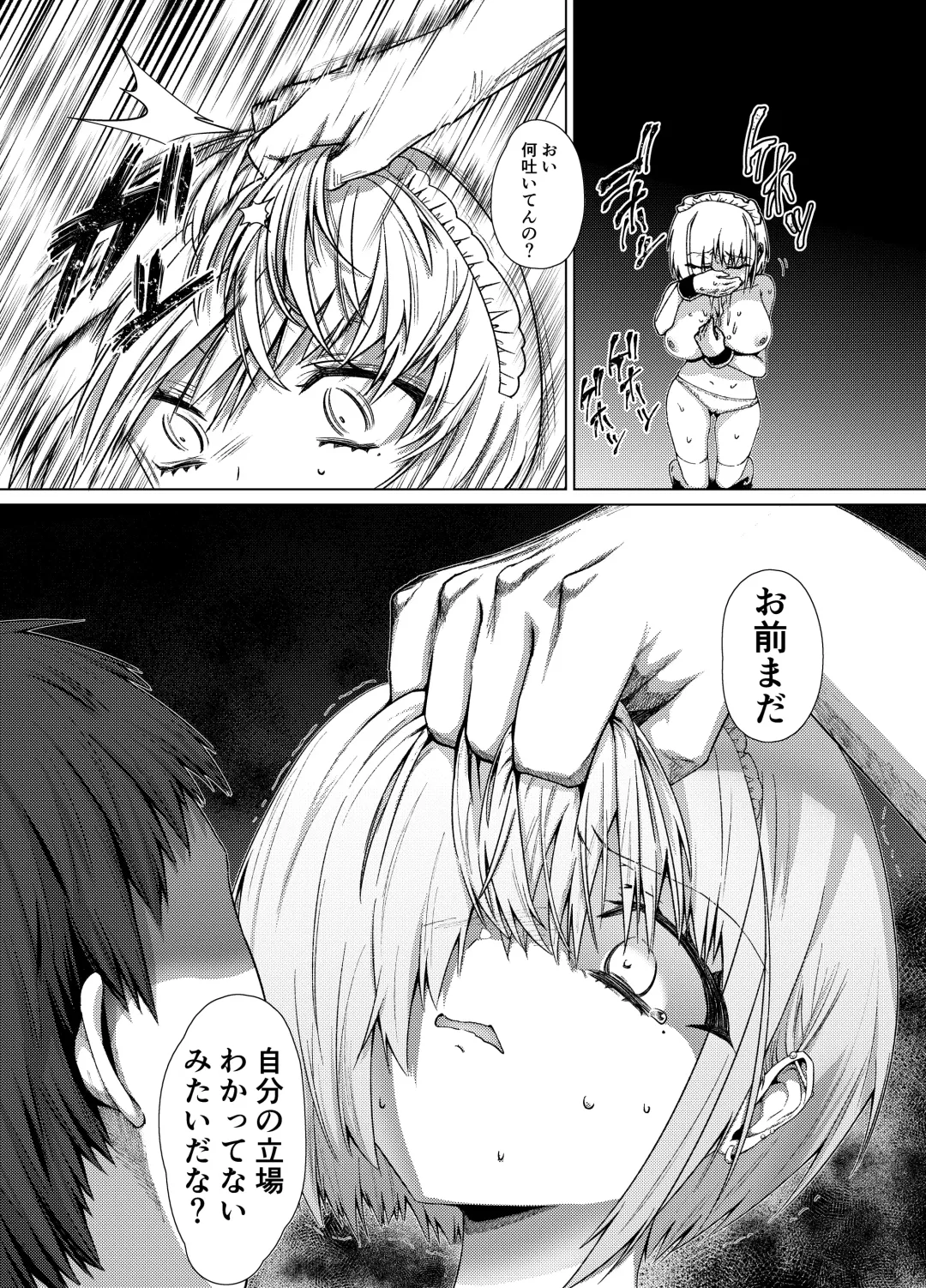 Buaisou na Maid o Kairaku Zeme de Korashimeru! Zenpen Fhentai - Page 20