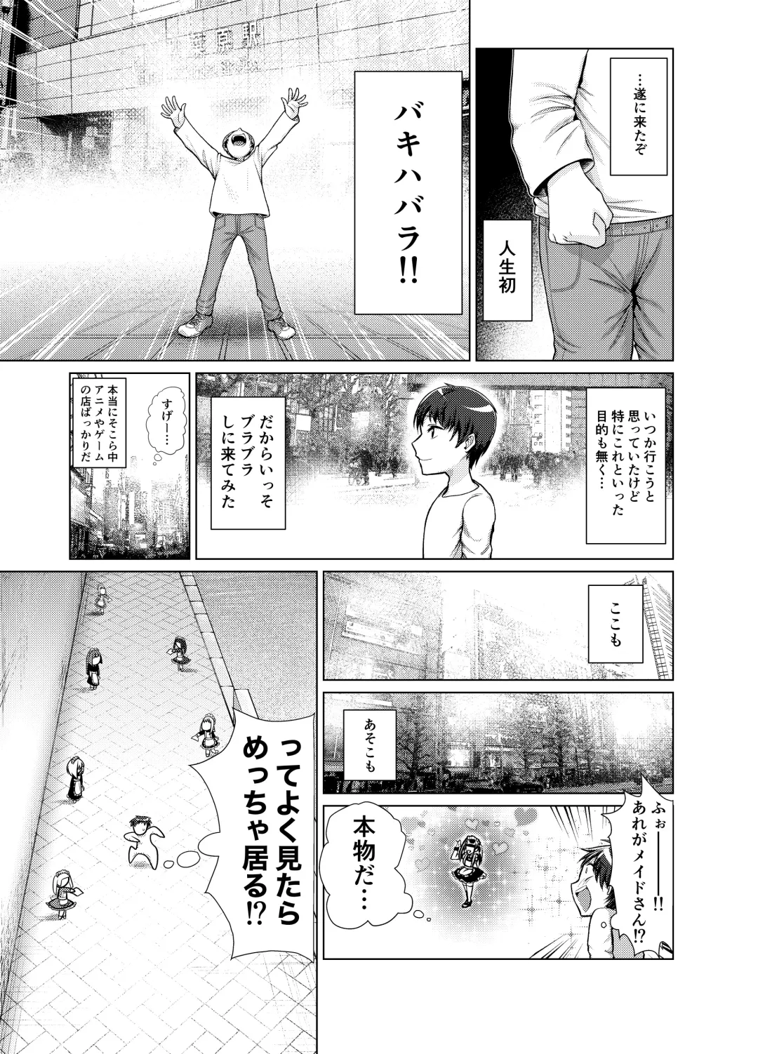 Buaisou na Maid o Kairaku Zeme de Korashimeru! Zenpen Fhentai - Page 3