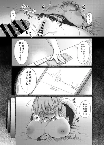 Buaisou na Maid o Kairaku Zeme de Korashimeru! Zenpen Fhentai - Page 15