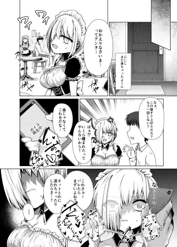 Buaisou na Maid o Kairaku Zeme de Korashimeru! Zenpen Fhentai - Page 16