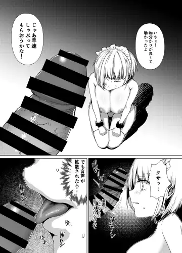 Buaisou na Maid o Kairaku Zeme de Korashimeru! Zenpen Fhentai - Page 17