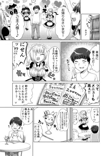 Buaisou na Maid o Kairaku Zeme de Korashimeru! Zenpen Fhentai - Page 5